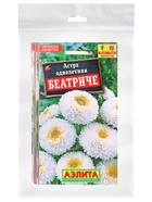 Набор семян цветов Астра  (артикул 10947286)  большой выбор товаров оптом и в розницу по низким ценам с доставкой