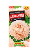 Набор семян цветов Астра  (артикул 10947286)  большой выбор товаров оптом и в розницу по низким ценам с доставкой