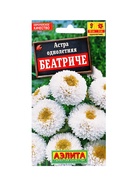 Набор семян цветов Астра  (артикул 10947286)  большой выбор товаров оптом и в розницу по низким ценам с доставкой