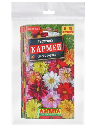 Набор семян цветов Георгина, махровая, низкорослая