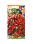 Набор Семена петунии ампельной Джоконда (204487538) ВБ - фото 809462041