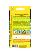 Набор Семена петунии ампельной Джоконда (204487538) ВБ - фото 809462033