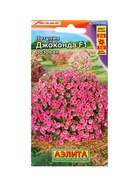 Набор Семена петунии ампельной Джоконда (204487538) ВБ - фото 809462034