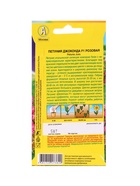 Набор Семена петунии ампельной Джоконда (204487538) ВБ - фото 809462035