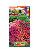 Набор Семена петунии ампельной Джоконда (204487538) ВБ - фото 809462038