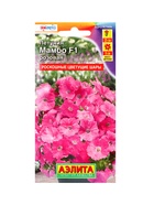 Набор семян Петуния «Мамбо» F1 многоцветковая, 14 сортов  (артикул 10947297)  большой выбор товаров оптом и в розницу по низким ценам с доставкой