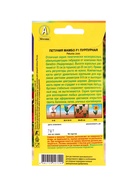 Набор семян Петуния «Мамбо» F1 многоцветковая, 14 сортов  (артикул 10947297)  большой выбор товаров оптом и в розницу по низким ценам с доставкой