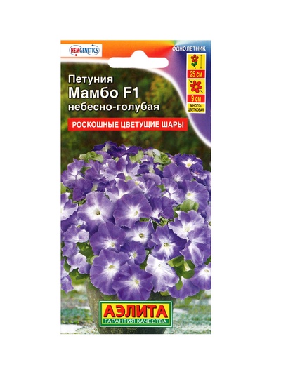 Набор семян Петуния «Мамбо» F1 многоцветковая, 14 сортов