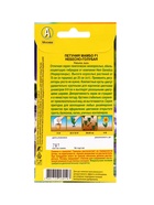 Набор семян Петуния «Мамбо» F1 многоцветковая, 14 сортов  (артикул 10947297)  большой выбор товаров оптом и в розницу по низким ценам с доставкой