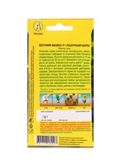 Набор семян Петуния «Мамбо» F1 многоцветковая, 14 сортов  (артикул 10947297)  большой выбор товаров оптом и в розницу по низким ценам с доставкой