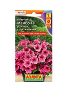 Набор семян Петуния «Мамбо» F1 многоцветковая, 14 сортов  (артикул 10947297)  большой выбор товаров оптом и в розницу по низким ценам с доставкой