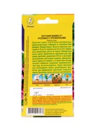 Набор семян Петуния «Мамбо» F1 многоцветковая, 14 сортов  (артикул 10947297)  большой выбор товаров оптом и в розницу по низким ценам с доставкой