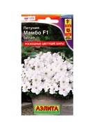 Набор семян Петуния «Мамбо» F1 многоцветковая, 14 сортов  (артикул 10947297)  большой выбор товаров оптом и в розницу по низким ценам с доставкой
