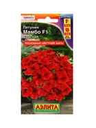 Набор семян Петуния «Мамбо» F1 многоцветковая, 14 сортов  (артикул 10947297)  большой выбор товаров оптом и в розницу по низким ценам с доставкой