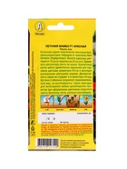 Набор семян Петуния «Мамбо» F1 многоцветковая, 14 сортов  (артикул 10947297)  большой выбор товаров оптом и в розницу по низким ценам с доставкой