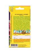 Набор семян Петуния «Мамбо» F1 многоцветковая, 14 сортов  (артикул 10947297)  большой выбор товаров оптом и в розницу по низким ценам с доставкой