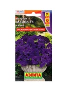 Набор семян Петуния «Мамбо» F1 многоцветковая, 14 сортов  (артикул 10947297)  большой выбор товаров оптом и в розницу по низким ценам с доставкой