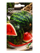 Набор семян Арбуз «Холодок», 10 семян - фото 68977255