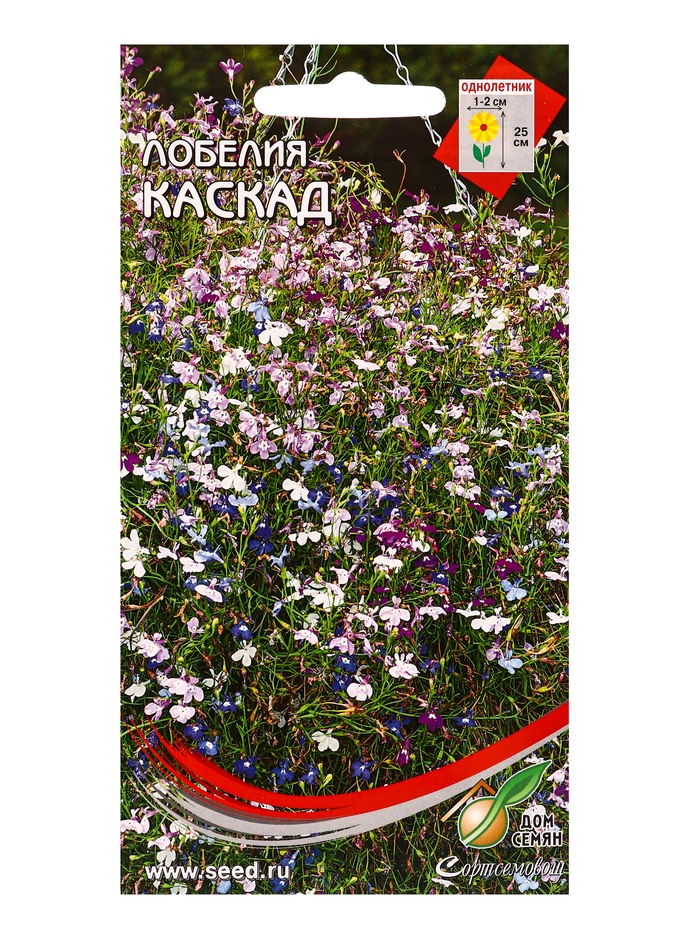 Набор семян Лобелия «Каскад», смесь - Фото 1