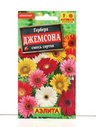 Набор семена Гербера Джемсона, семена цветов, смесь сортов, 0.04 гр. (1454737983) ОЗ - фото 809462043