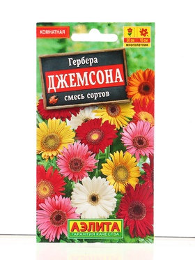 Набор семена Гербера Джемсона, семена цветов, смесь сортов, 0.04 гр. (1454737983) ОЗ