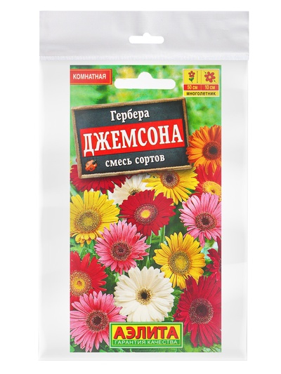 Набор семена Гербера «Джемсона», семена цветов, смесь сортов, 0.04 г