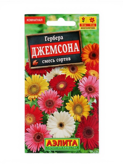 Семена цветов Гербера «Джемсона», смесь сортов, 0.04 г, «Мой выбор»
