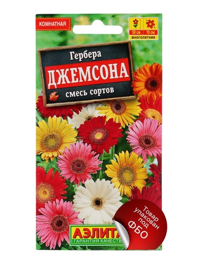 Семена цветов Гербера «Джемсона», смесь сортов, 0.04 г, «АЭЛИТА»