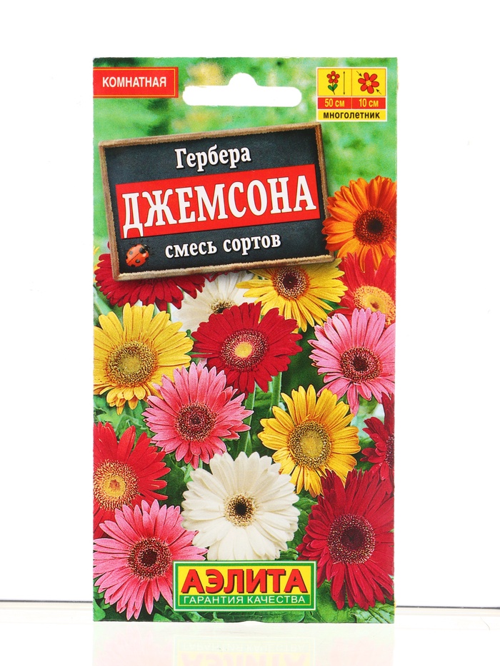 Набор семена Гербера «Джемсона», семена цветов, смесь сортов, 0.04 г - Фото 1