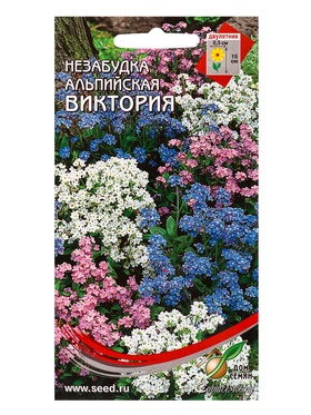 Набор семян Незабудка многолетняя «Альпийская смесь», 70 семян