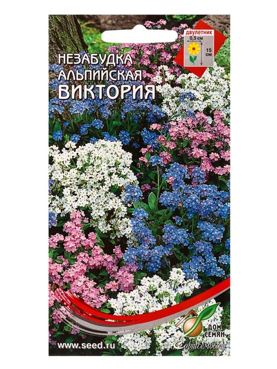 Набор семян Незабудка многолетняя «Альпийская смесь», 70 семян