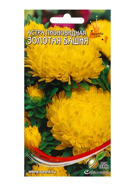 Набор семян Астра пионовидная «Золотая Башня», 85 семян