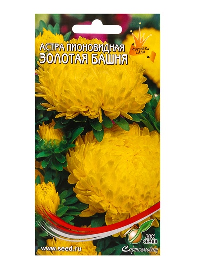 Набор семян Астра пионовидная «Золотая Башня», 85 семян