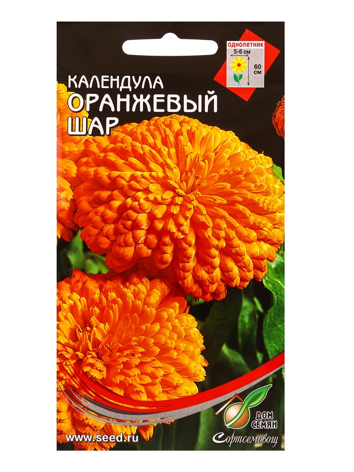 Семена цветов Календула «Оранжевый Шар», 20 семян, «Мой выбор»