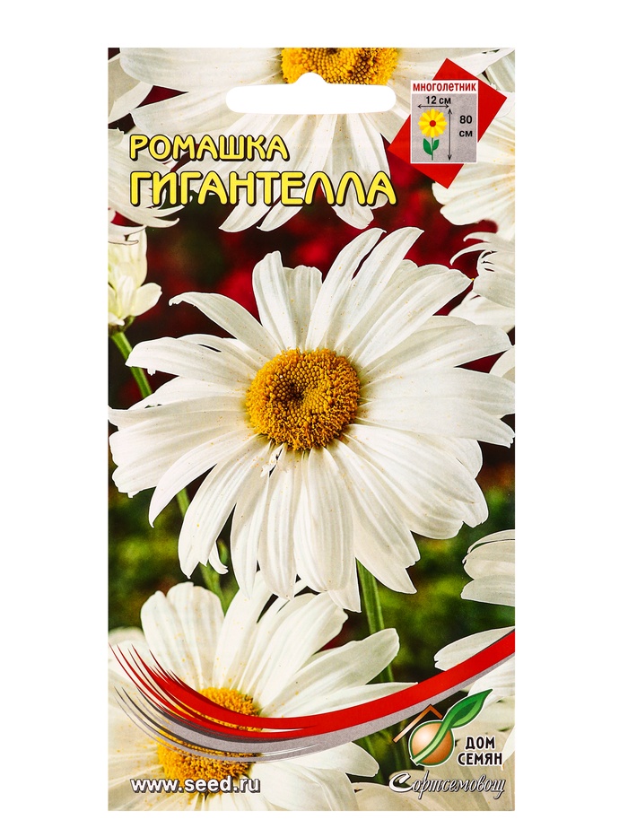 Семена цветов Ромашка «Гигантелла», 70 семян, «Мой выбор» - Фото 1