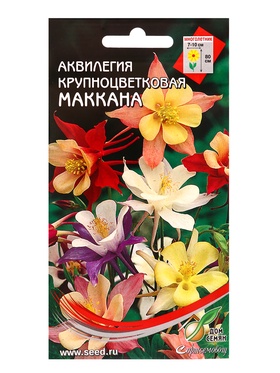 Набор семян Аквилегия многолетняя крупноцветковая Маккана, 50 семян  (артикул 10947341)  большой выбор товаров оптом и в розницу по низким ценам с доставкой