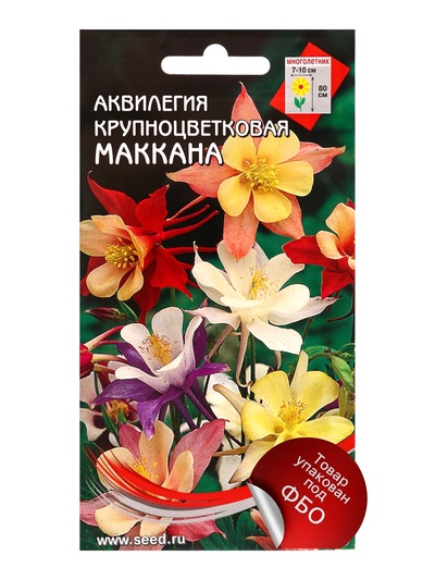 Семена цветов Аквилегия, многолетняя, крупноцветковая «Маккана», 50 семян, «Дом семян»