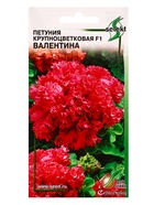 Набор семян Петуния крупноцветковая махровая F1 «Валентина», 10 семян  (артикул 10947354)  большой выбор товаров оптом и в розницу по низким ценам с доставкой