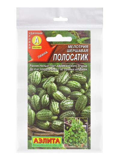 Набор семян Мелотрия (Мышиная дыня) «Полосатик»