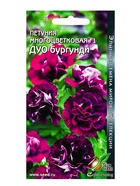 Набор Петуния махровая многоцветковая F1 Дуо, бургунди, 10 семян (362343983) ОЗ - фото 809462050