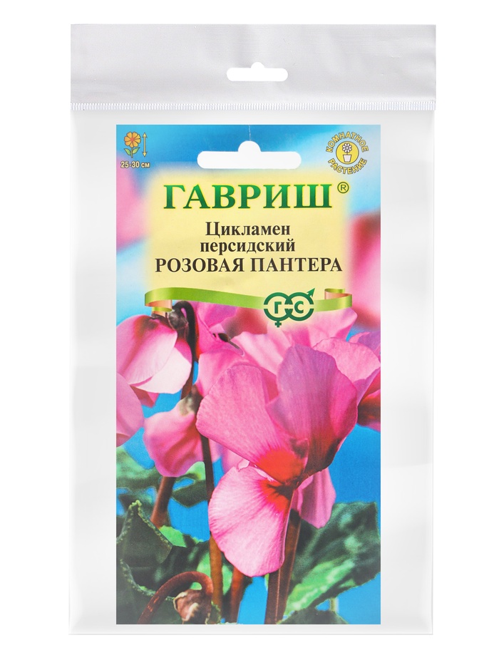 Набор семян Цикламен персидский, «Розовая пантера», розовый, 3 шт., «Мой выбор» - Фото 1
