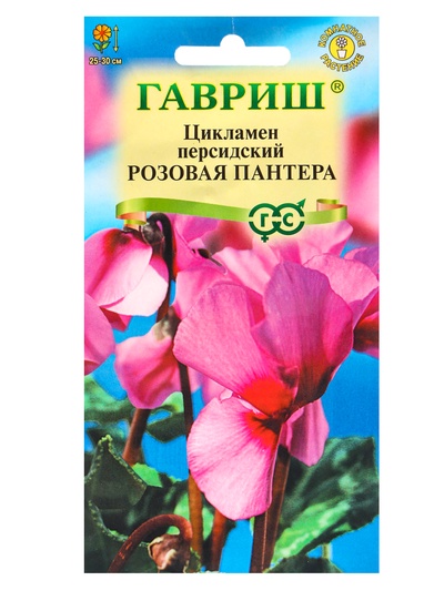 Семена цветов Цикламен персидский, «Розовая пантера», розовый, 3 шт., «Мой выбор»