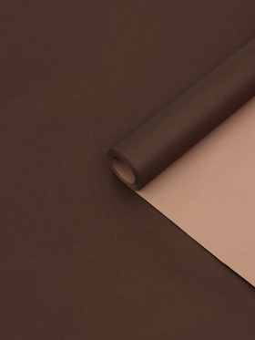 Бумага упаковочная крафт, двусторонняя, шоколадный, коричневый, 0.68×10±5% м