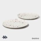 УЦЕНКА Тарелки Magistro Terazzo, d=27 см, набор 2 шт., фарфор, белые 10986779