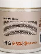 Подарочный набор: магниевая соль и скраб, 2 шт х 250 г, URAL LAB  (артикул 10930878)  большой выбор товаров оптом и в розницу по низким ценам с доставкой