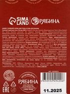 Подарочный набор: магниевая соль и скраб, 2 шт х 250 г, URAL LAB  (артикул 10930878)  большой выбор товаров оптом и в розницу по низким ценам с доставкой