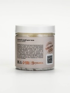 Подарочный набор: магниевая соль и скраб, 2 шт х 250 г, URAL LAB  (артикул 10930878)  большой выбор товаров оптом и в розницу по низким ценам с доставкой