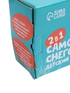 УЦЕНКА Самокат-снегокат 2 в 1 Snow Cat, колёса 100 мм, белый - Фото 18