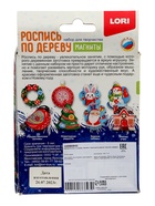УЦЕНКА Роспись по дереву Магниты "Новогодние радости" Фнн-041 - Фото 4