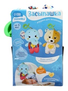 УЦЕНКА ЗАБИЯКА Музыкальная игрушка для засыпания «Засыпашка» SL-07187A звук, свет, мишка - Фото 4